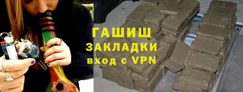 ссылка на мегу вход  Бологое  Гашиш hashish  закладка 